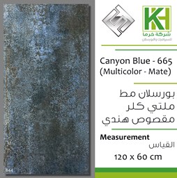 عرض تفاصيل بلاط بورسلان مط ملتي كلر 60×120 سم هندي كانيون بلو - 665
 صورة بلاط بورسلان مط ملتي كلر 60×120 سم هندي كانيون بلو - 665